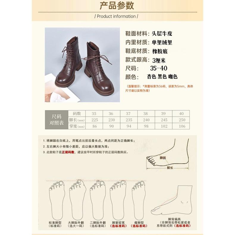 DANDT2023新款頭層牛皮真皮馬丁靴女時裝短靴厚底休閒皮靴圓頭拉鏈中筒(23 DEC TSU) 歐美女鞋
