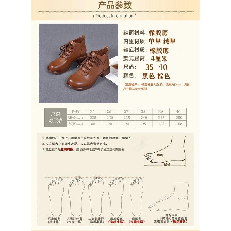 DANDT2023秋冬新款英倫風真皮短靴厚底系帶短筒女靴百搭舒適馬丁靴(23 DEC TSU) 歐美女鞋