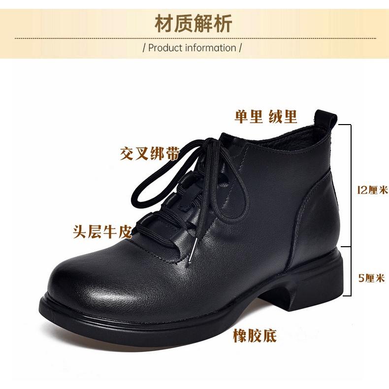 DANDT2023秋冬新款英倫風真皮短靴厚底系帶短筒女靴百搭舒適馬丁靴(23 DEC TSU) 歐美女鞋