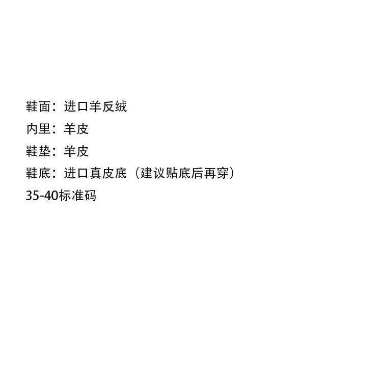 DANDT鞋秋冬新款復古真皮T帶瑪麗珍鞋單鞋舒適麂皮芭蕾平底鞋女(23 DEC TRA) 外銷女鞋