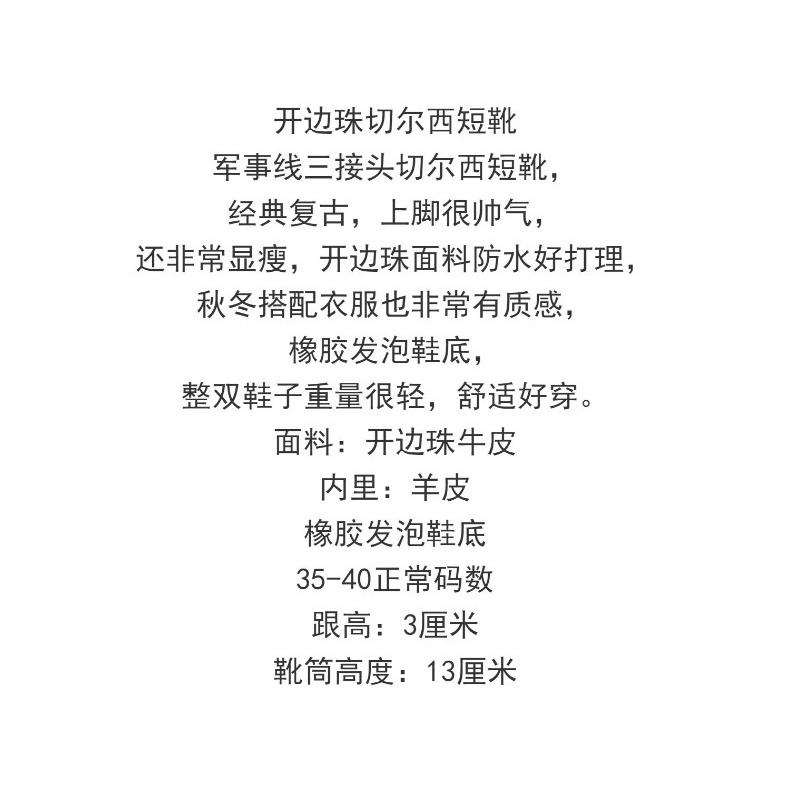 DANDT2023秋冬新款開邊珠短靴經典復古切爾西靴圓頭顯瘦女靴子(23 DEC TRA) 外銷女鞋
