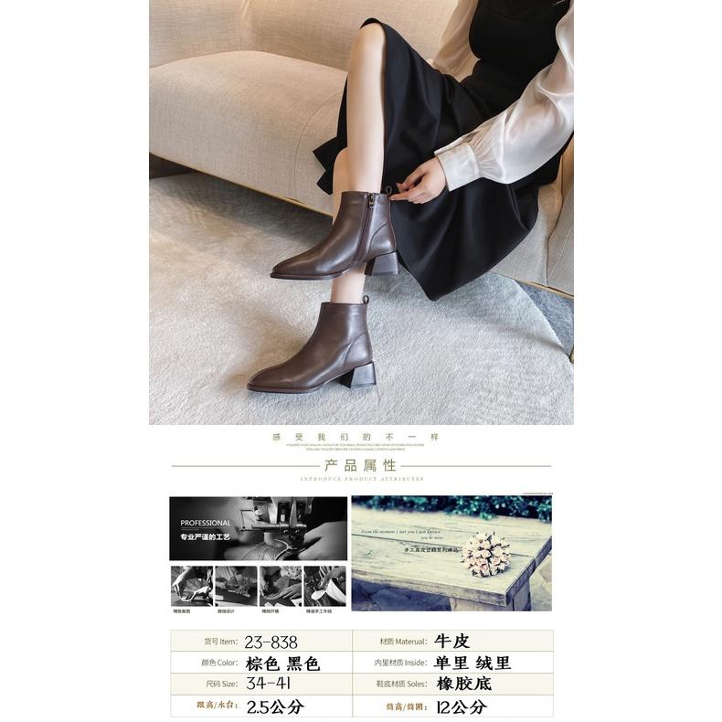 DANDT2023新款真皮短靴女鞋低跟百搭簡約皮靴切爾西韓版矮靴短筒后拉鏈(23 DEC TSU) 歐美女鞋