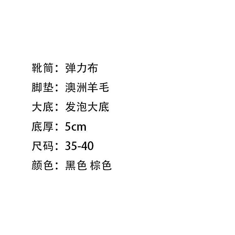 DANDT羊毛厚底真皮時尚雪地靴2023秋冬新款彈力瘦瘦短靴內增高圓頭棉鞋(23 DEC TRA) 外銷女鞋