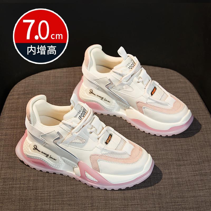 DANDT秋季小個子內增高8cm運動鞋女鞋小碼33 34網面透氣百搭厚底老爹鞋(24 FEB TATFM) 歐美女鞋