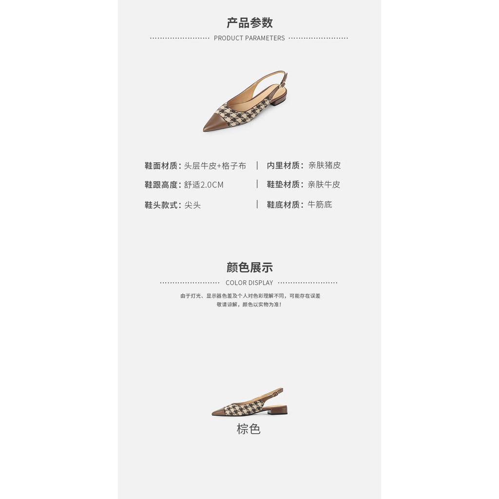 DANDT韓版法式復古女鞋方跟尖頭搭扣后空單鞋牛皮格子布平底包頭涼鞋潮(24 APR TAI) 歐美女鞋
