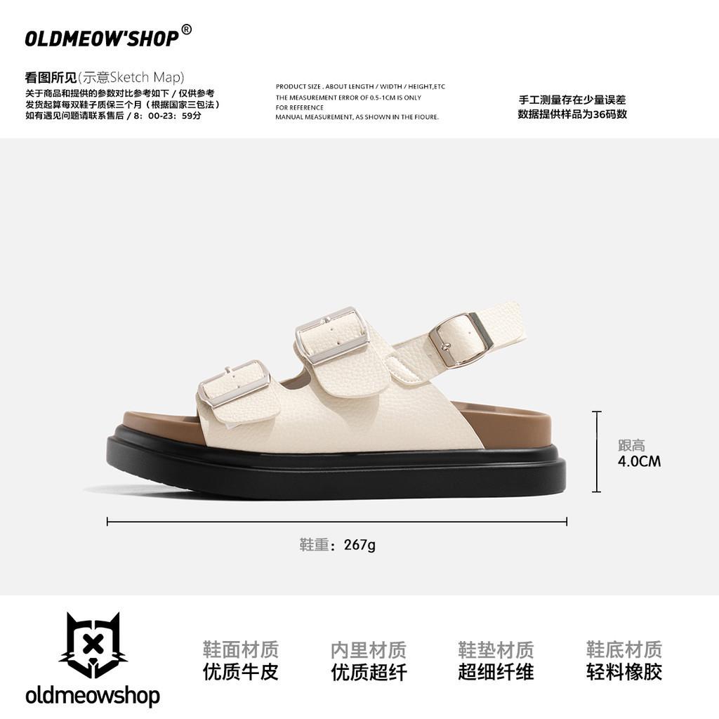 DANDT一字帶方扣涼鞋女真皮夏季新款真皮百搭平底羅馬鞋(24 APR TA)同風格賣場搜尋-歐美女鞋