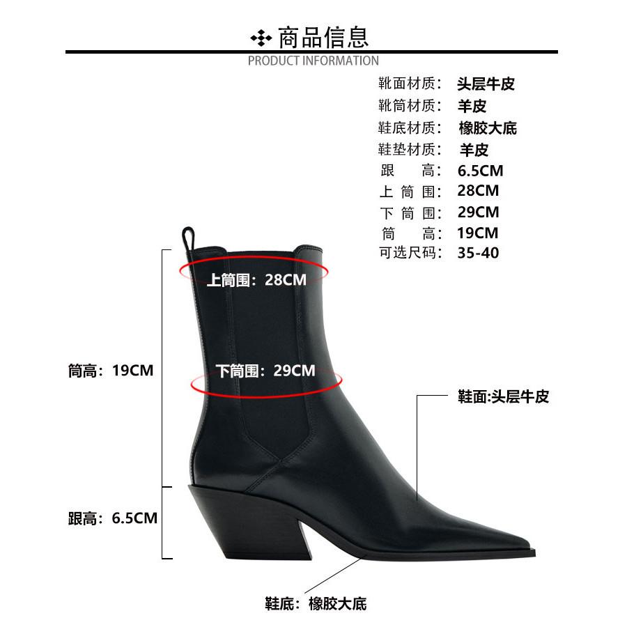 DANDT女鞋真皮尖頭粗跟短靴黑色高跟時裝靴氣質松緊口秋(24 APR TA) 外銷女鞋