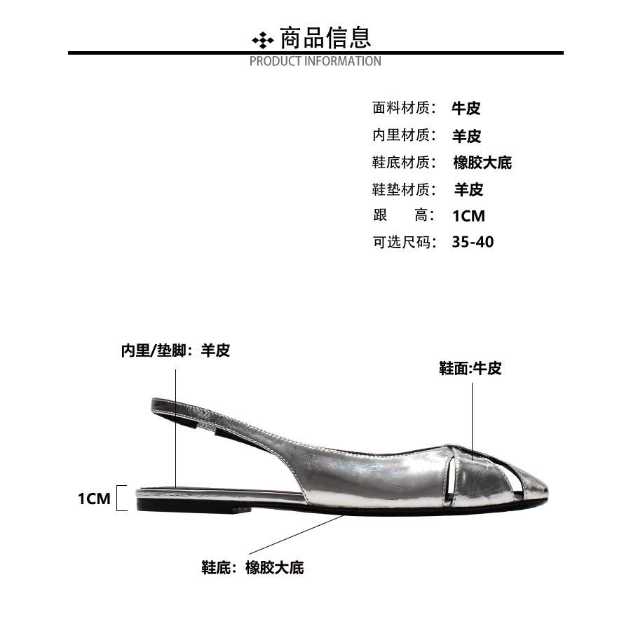 DANDTMussinna Datti女鞋真皮淺口涼鞋方頭后絆帶一腳蹬平底單鞋仙女風(24 APR TA) 外銷女鞋