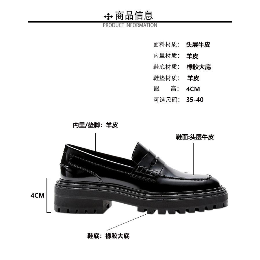 DANDT女鞋真皮厚底小皮鞋粗跟一腳蹬增高復古樂福鞋牛皮(24 APR TA) 外銷女鞋