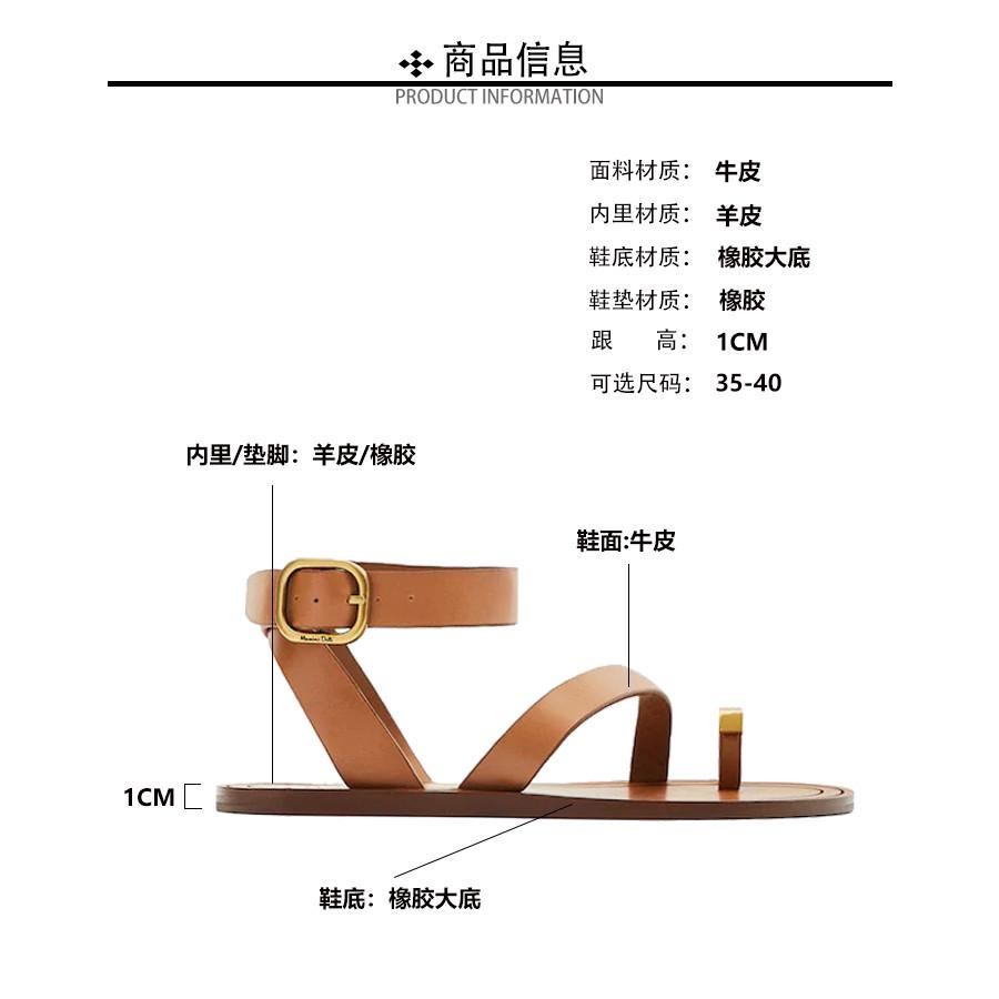 DANDT女鞋真皮夾趾涼鞋設計感平底露趾沙灘鞋套趾度假風(24 APR TA) 外銷女鞋