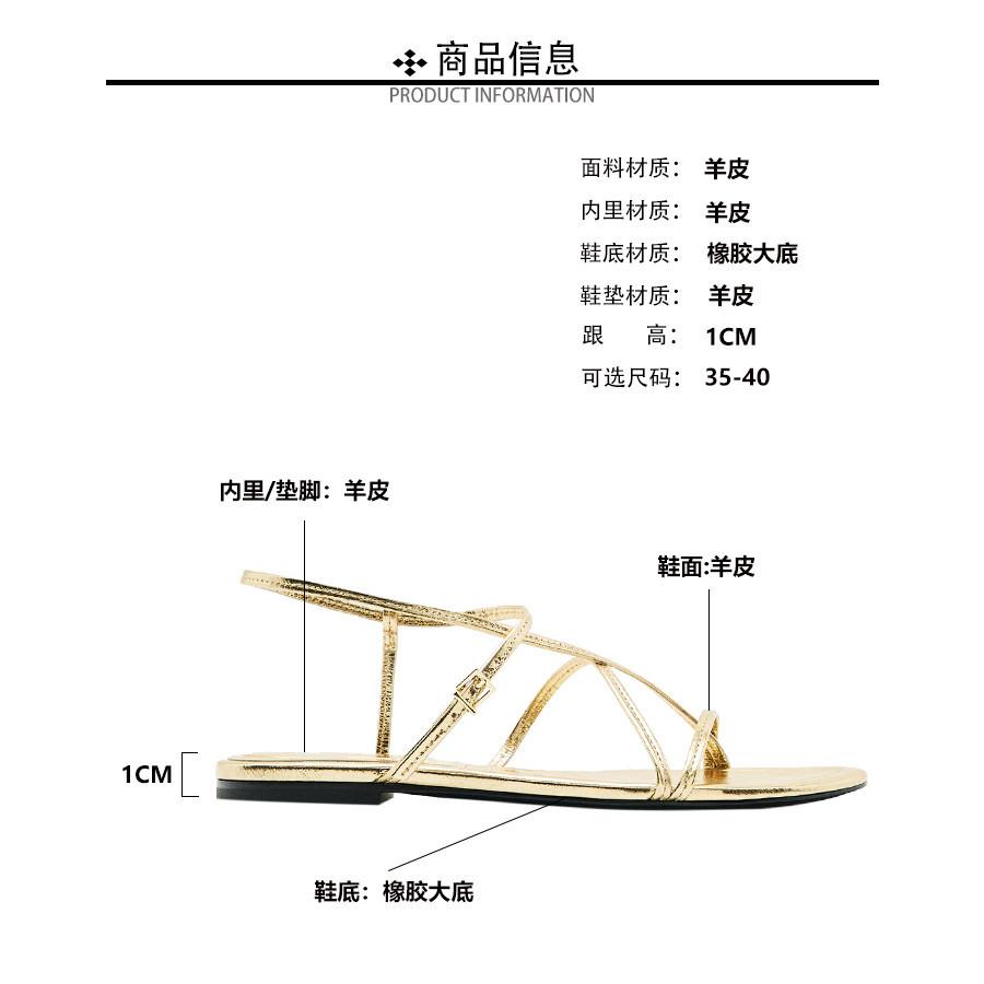 DANDT女鞋真皮涼鞋一字帶平底金色露趾外穿交叉帶沙灘鞋(24 APR TA) 外銷女鞋