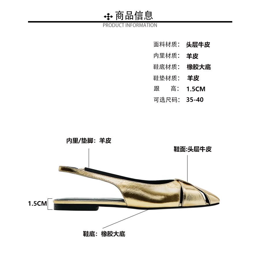 DANDT女鞋真皮金色鏤空涼鞋夏方頭平底后空淺口包頭單鞋(24 APR TA) 外銷女鞋