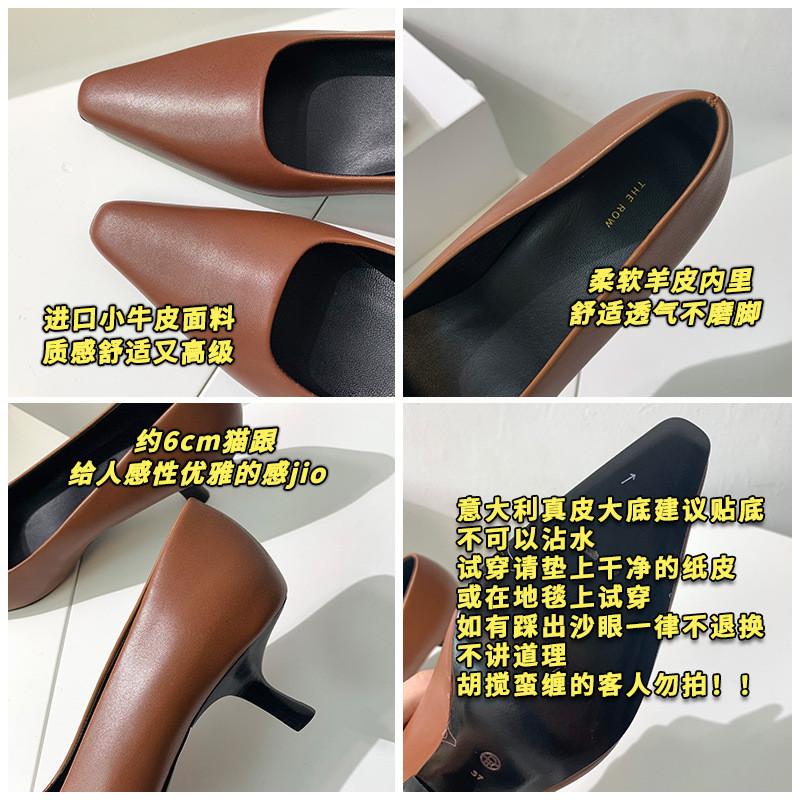 DANDT新款頭層牛皮優雅貓跟細跟高跟女單鞋尖頭淺口單鞋女（24 AUG TRA）同風格賣場搜尋-外銷女鞋