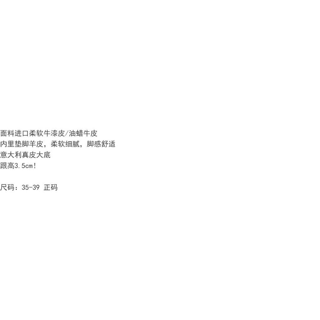 DANDT歐美時尚漆皮T字帶單鞋夏季新款百搭粗跟淺口時裝瑪麗珍鞋（24 AUG TRA）同風格賣場搜尋-外銷女鞋