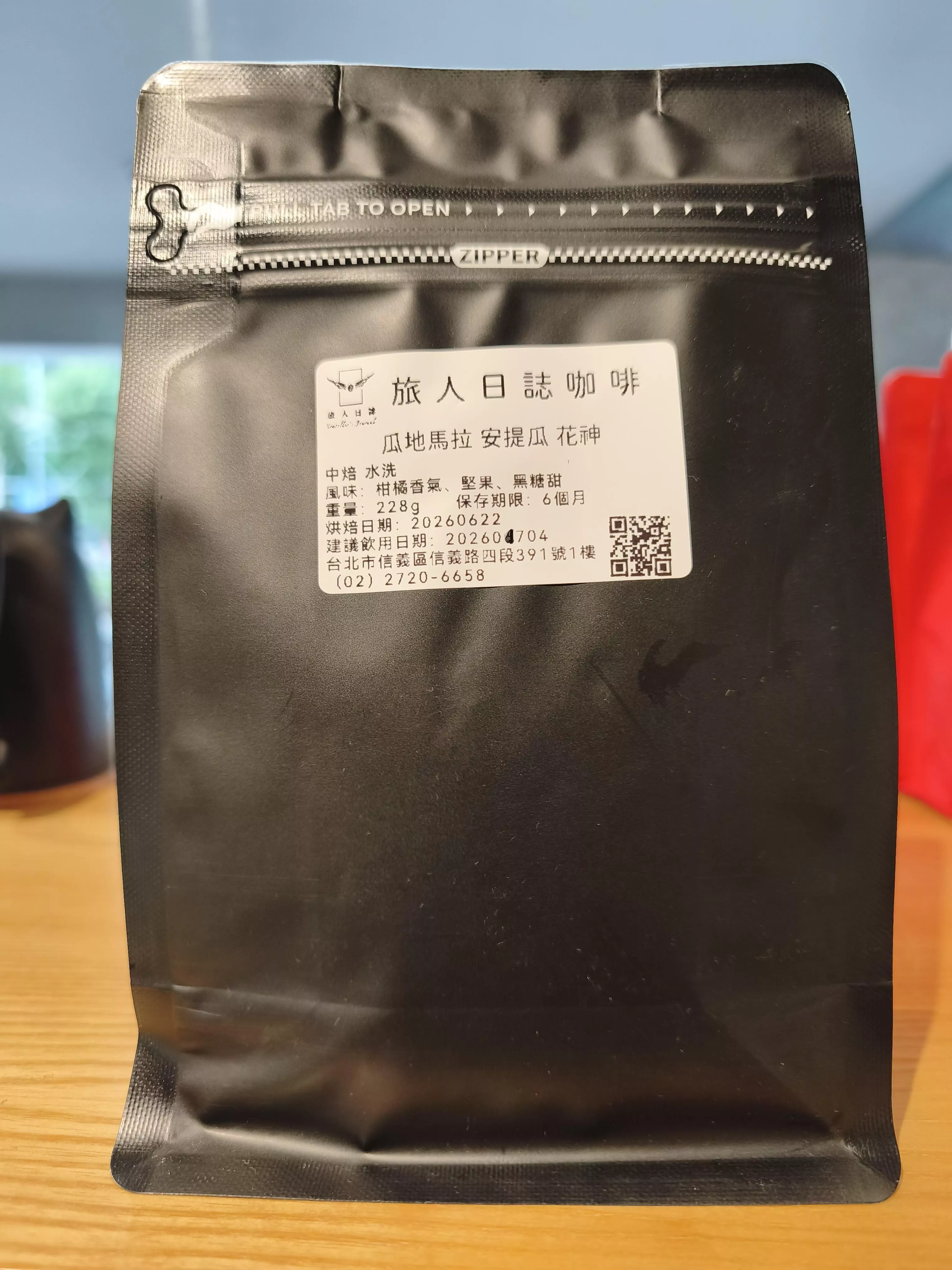 (水洗) 瓜地馬拉 花神
