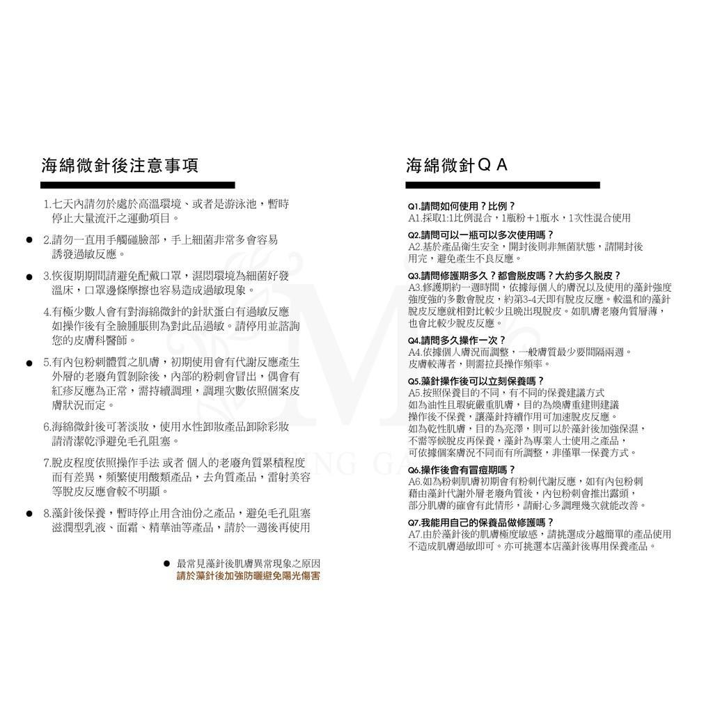 【早安花園】盒裝｜特級雪藻1.0 專業指定使用