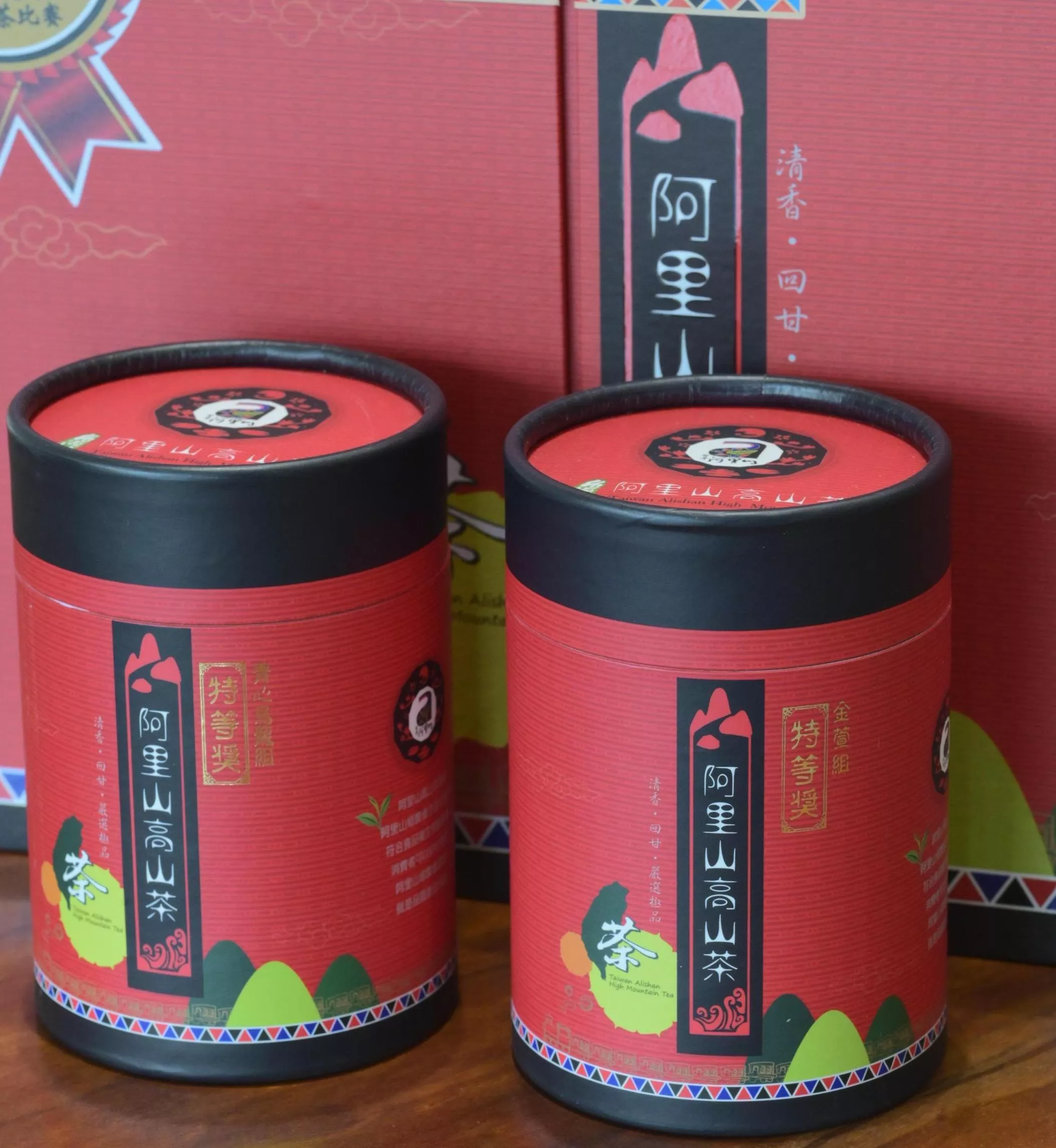 2025阿里山農會特等獎(王俊傑)