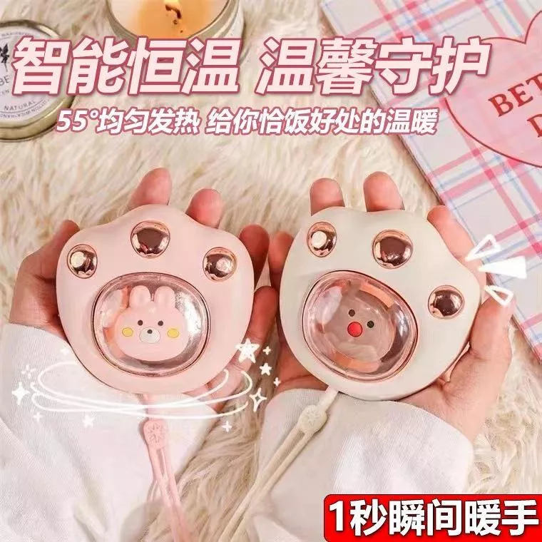 貓爪子usb充電式暖手神器