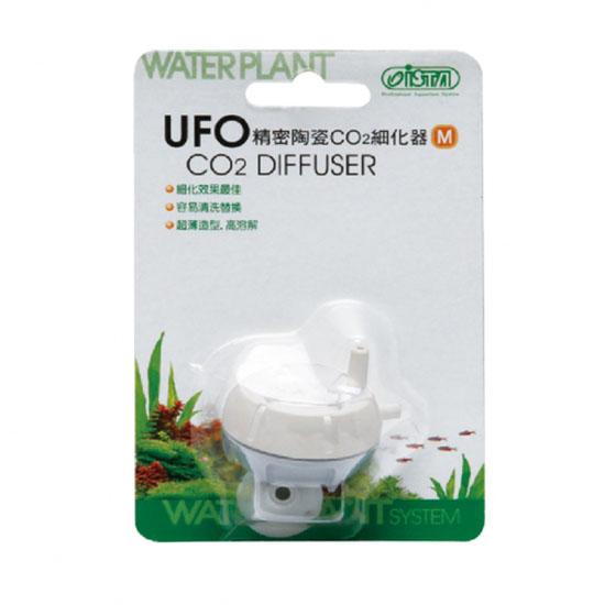 UFO 精密陶瓷CO2細化器