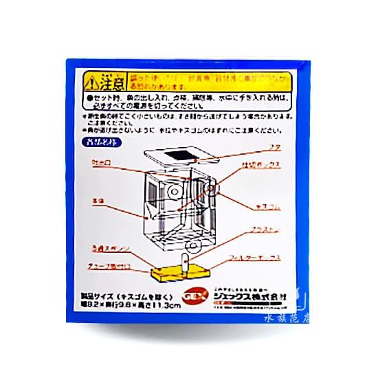 MR.AQUA 日本孔雀繁殖箱/繁殖箱