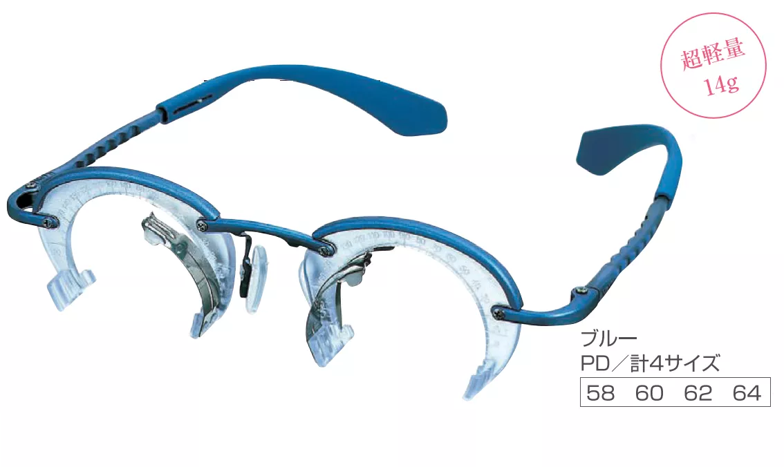 711_輕量化試鏡架-藍色