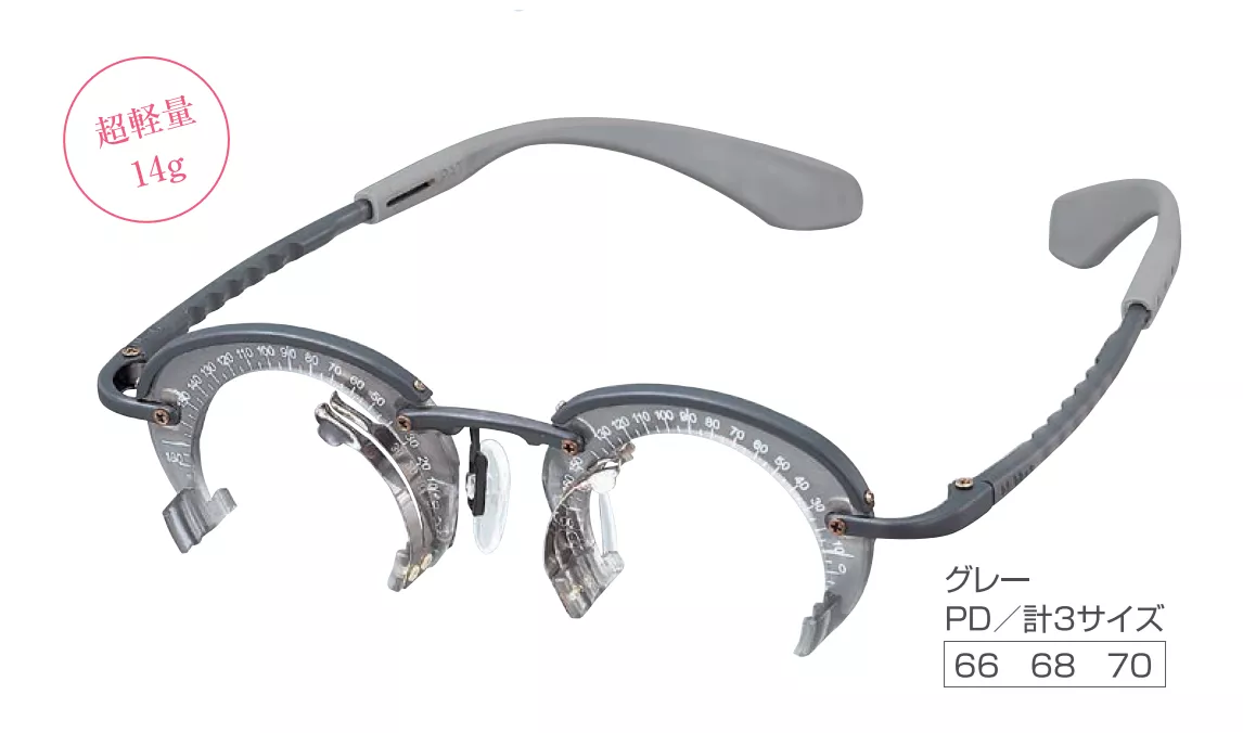 711_輕量化試鏡架-灰色