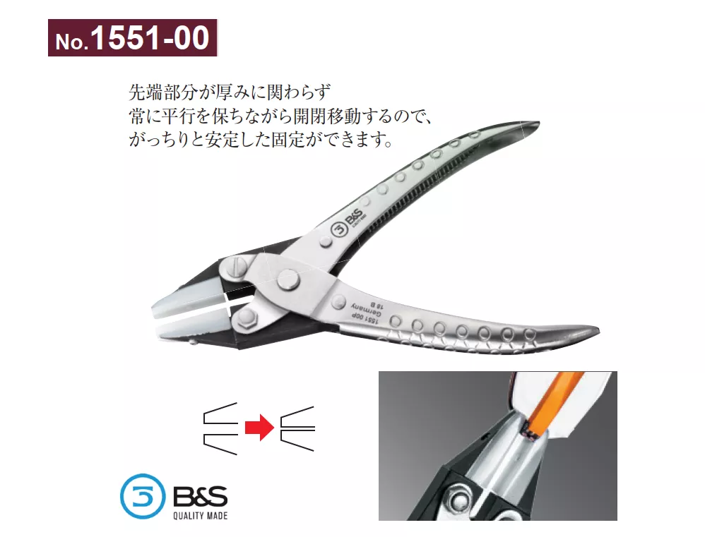 1551-00_鉗子_開闔時保持平行_B&amp;S
