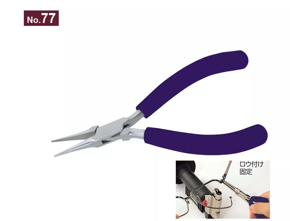 77_鉗子_固定框緣鏡片接合處