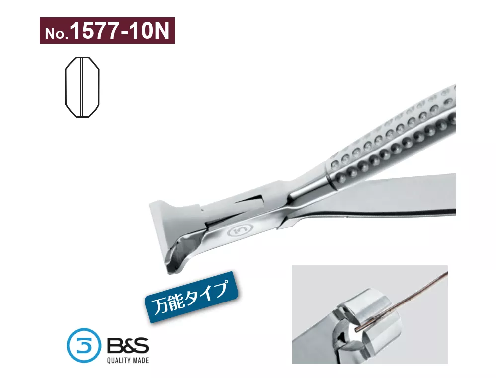 1577-10N_強力螺絲剪_萬用款_六角形