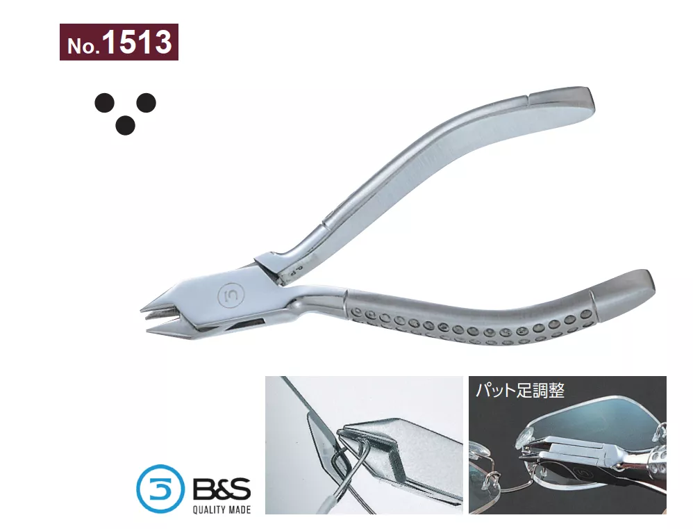 1513_鉗子_三個夾點