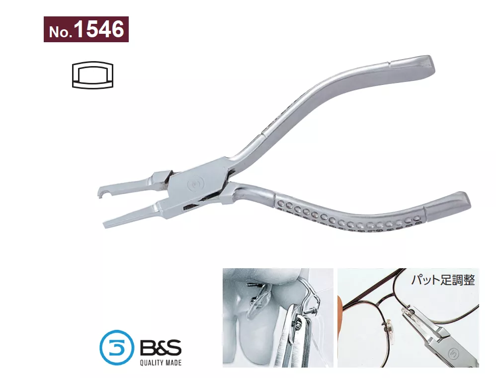 1546_鉗子_凹字型+字