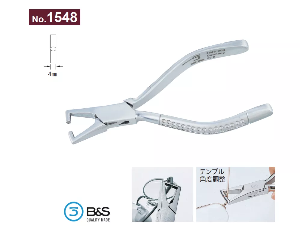 1548_鉗子_調整鏡腳角度