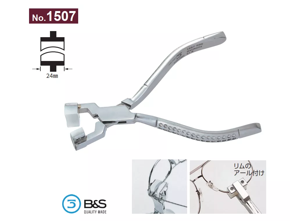 1507_鉗子_調整框緣