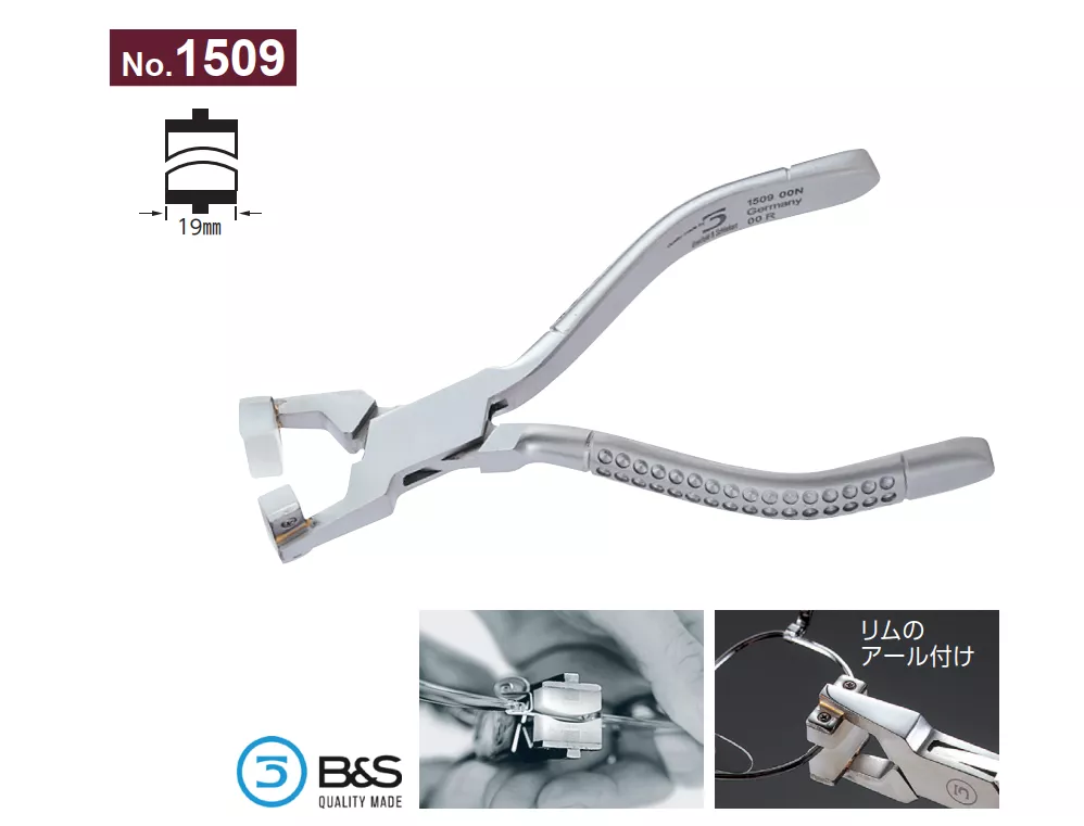 1509_鉗子_調整框緣