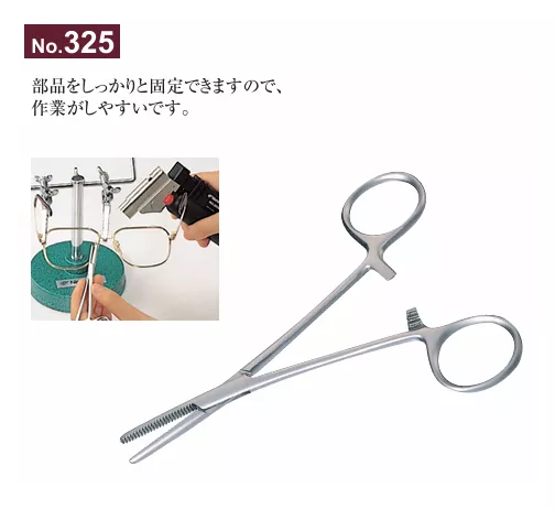 325_夾子_剪刀式＿焊接用