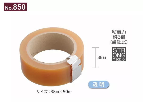 850_保護貼膠帶