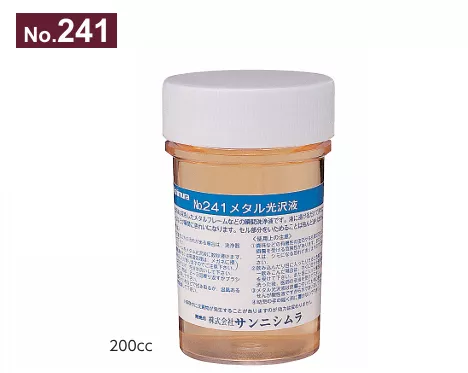 241_金屬光澤劑