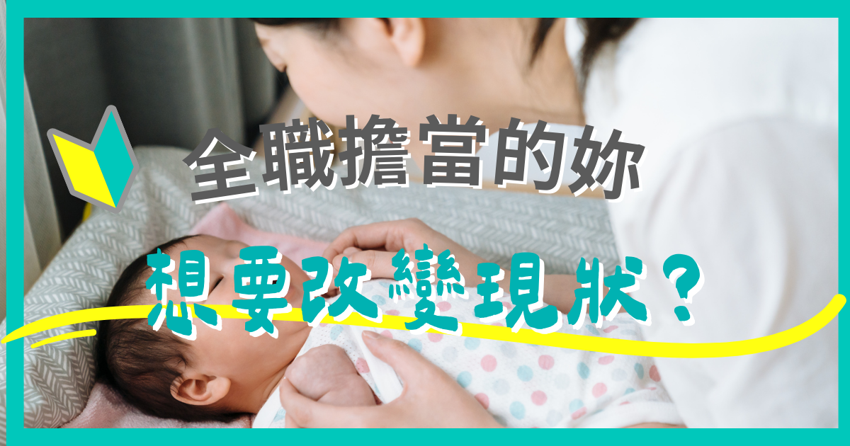 韓國童裝批發教學|韓國童裝一件批發|全職媽媽在家創業輔導