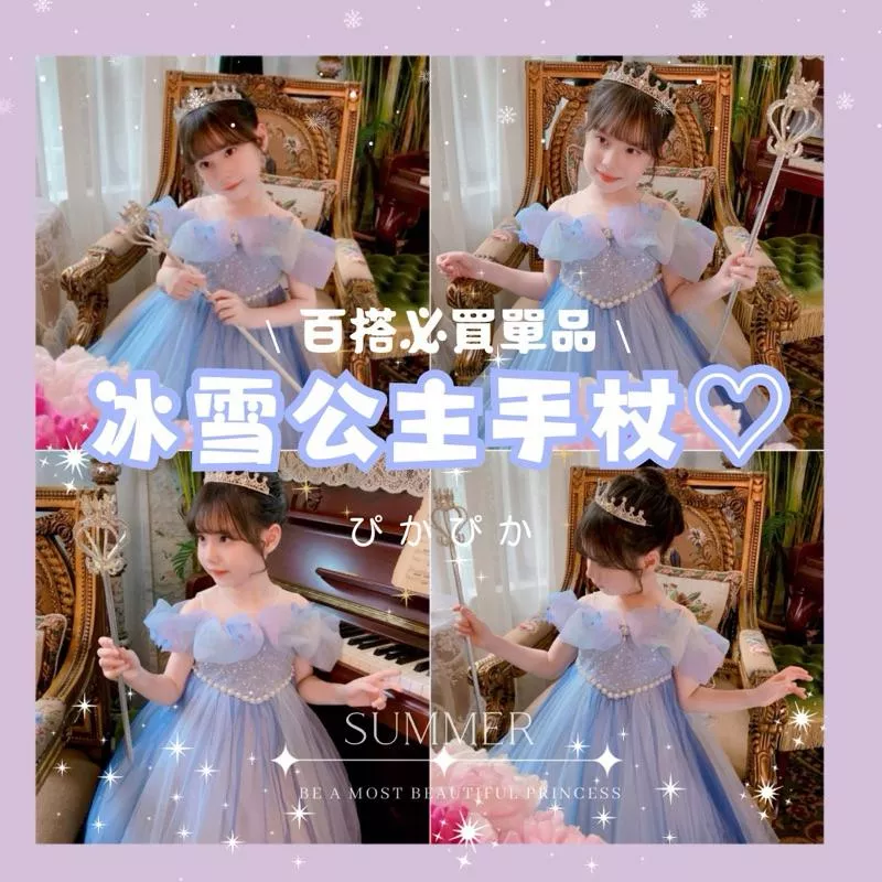 ꙳⋆𓈒𓏸。𝙇𝙨𝙝 𝙘𝙧𝙖𝙯𝙮 𝙥𝙧𝙞𝙣𝙘𝙚𝙨𝙨瘋狂公主 公主手杖 派對配件 公主配件 仙女棒