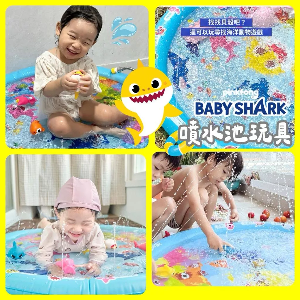 韓國玩具批發✐ˡˢʰ ᵗᵒʸˢ 夏日玩水游泳池 鯊魚寶寶戲水池 家用泳池 玩水玩具  現貨鯊魚寶寶 babyshark