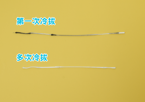 冷拔效果