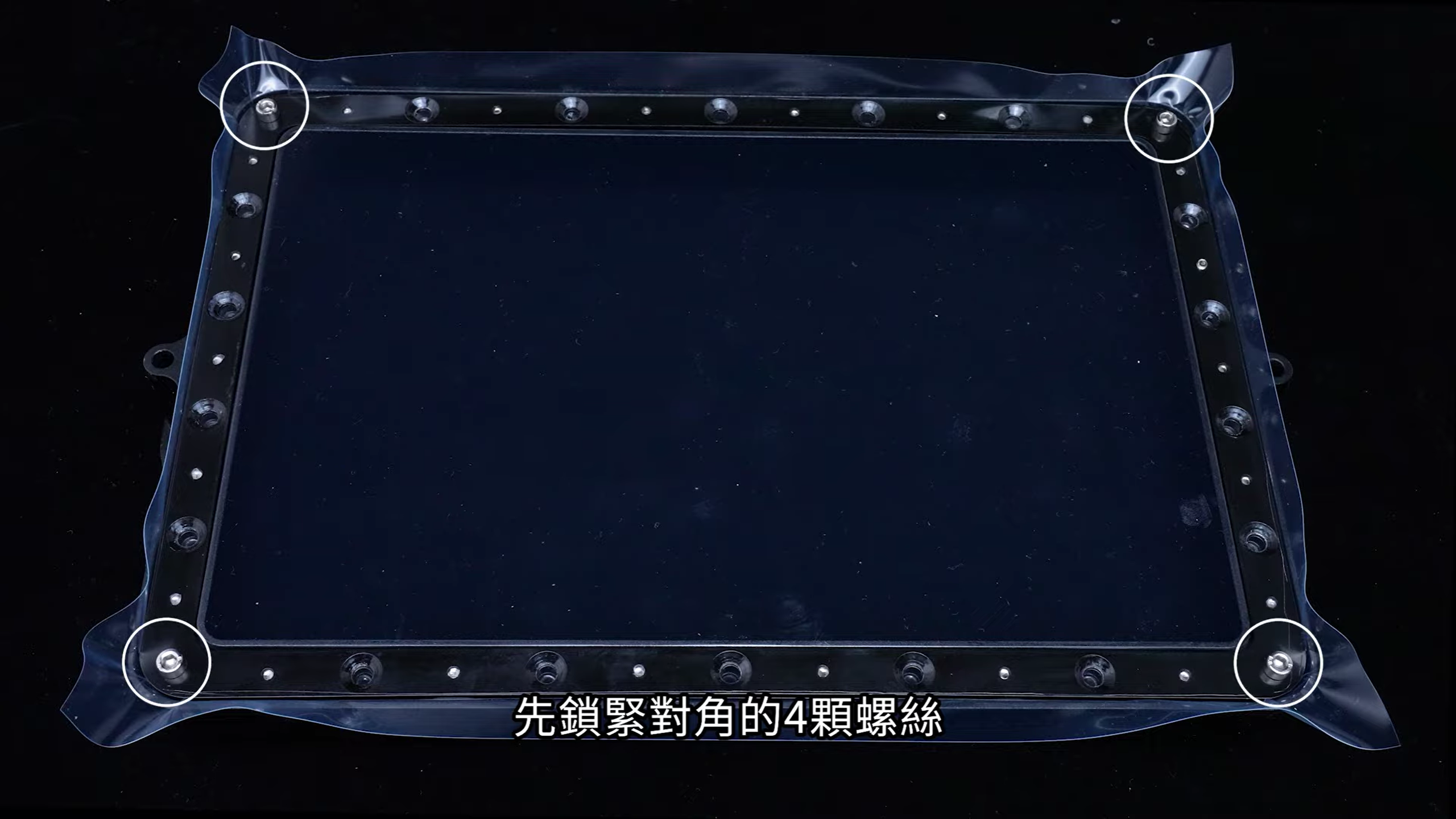 金屬框翻面裝回 Phrozen 料槽，依序以對角線鎖緊螺絲