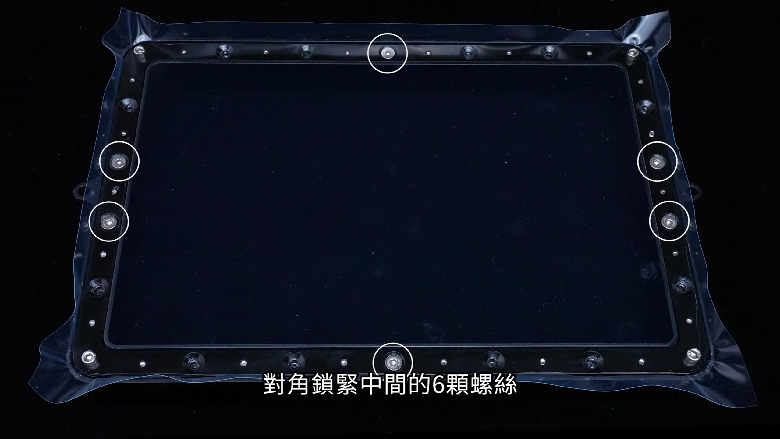 用六角扳手短邊檢查 Phrozen 料槽每顆螺絲是否鎖緊