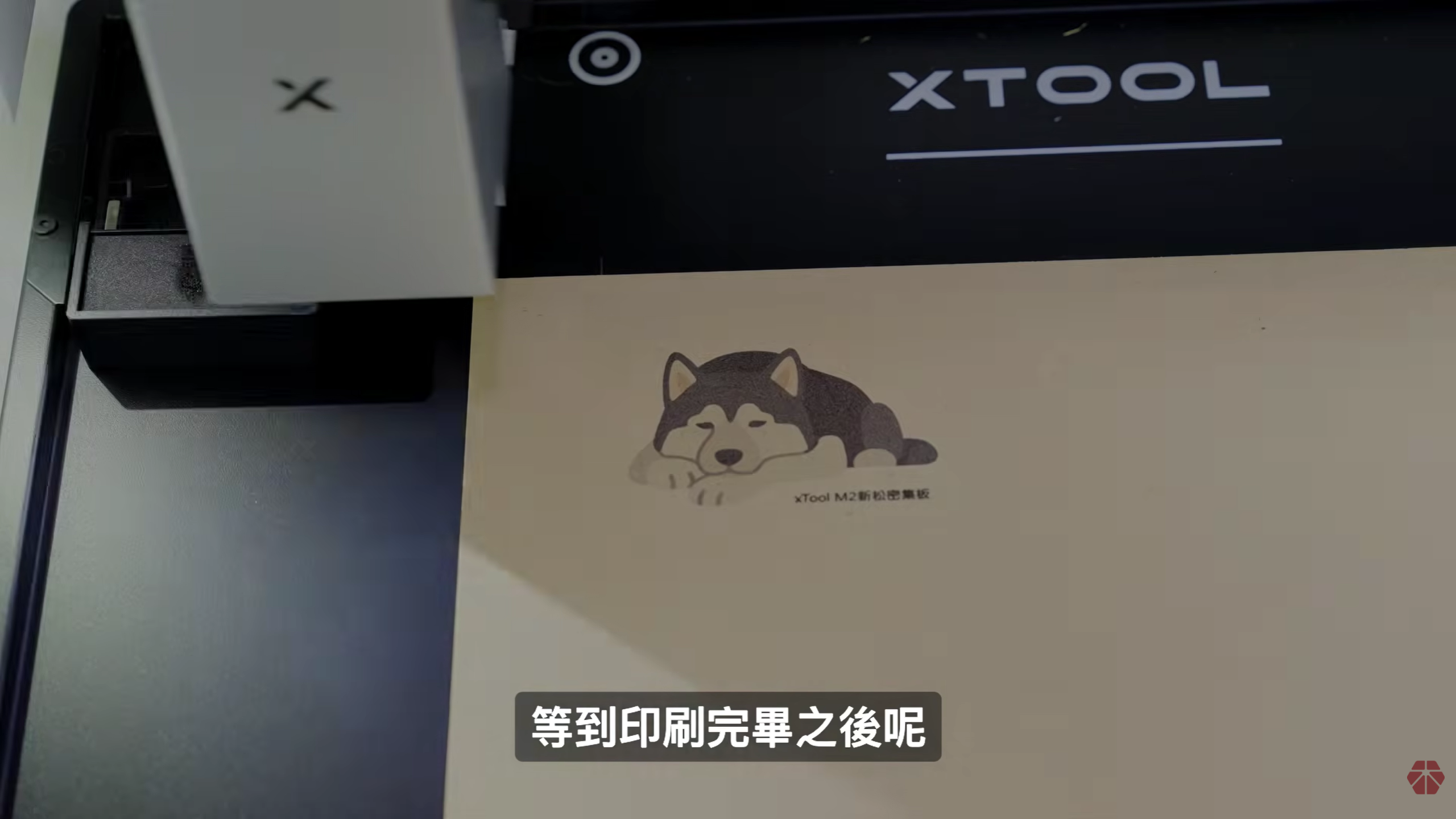 xTool M2 噴墨模組底部的保濕與清潔海綿防堵保護蓋