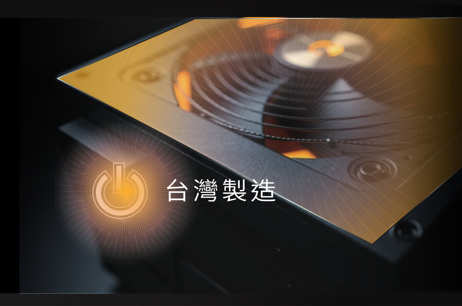 台灣明緯電源供應器，OGS 3D列印機採用