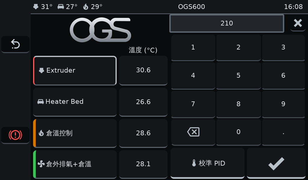 OGS 3D列印機手動設定噴頭溫度，確認工程材料列印溫度在噴頭上限內