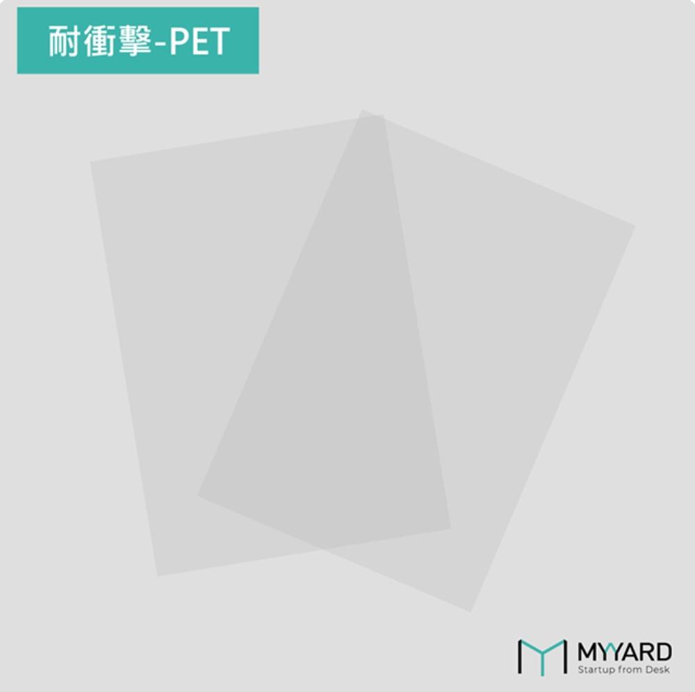 真空成型機 板材系列-耐衝擊PET