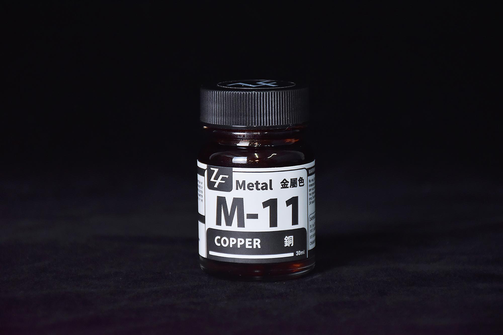 ZF模型漆 | 金屬色(Metal)