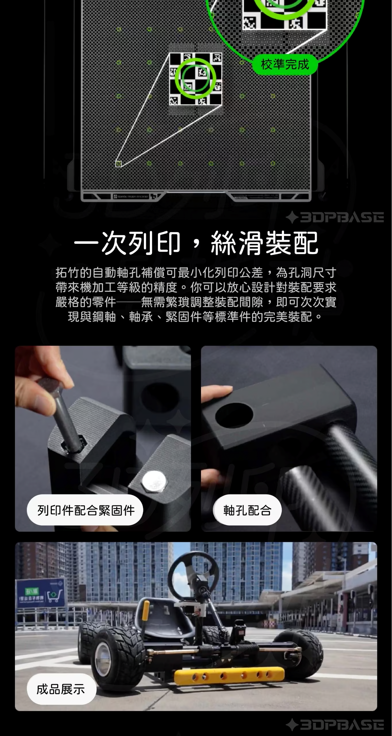拓竹 Bambu Lab H2S 介紹