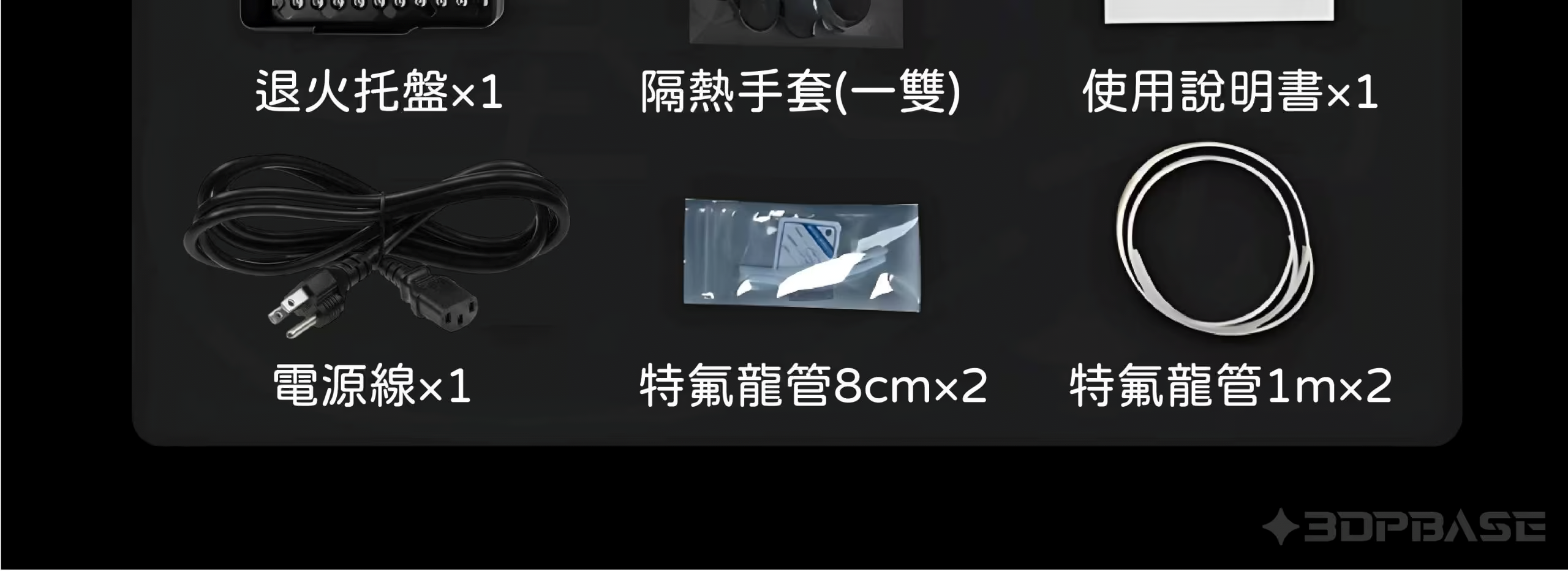 SUNLU E2 線材烘乾機 介紹